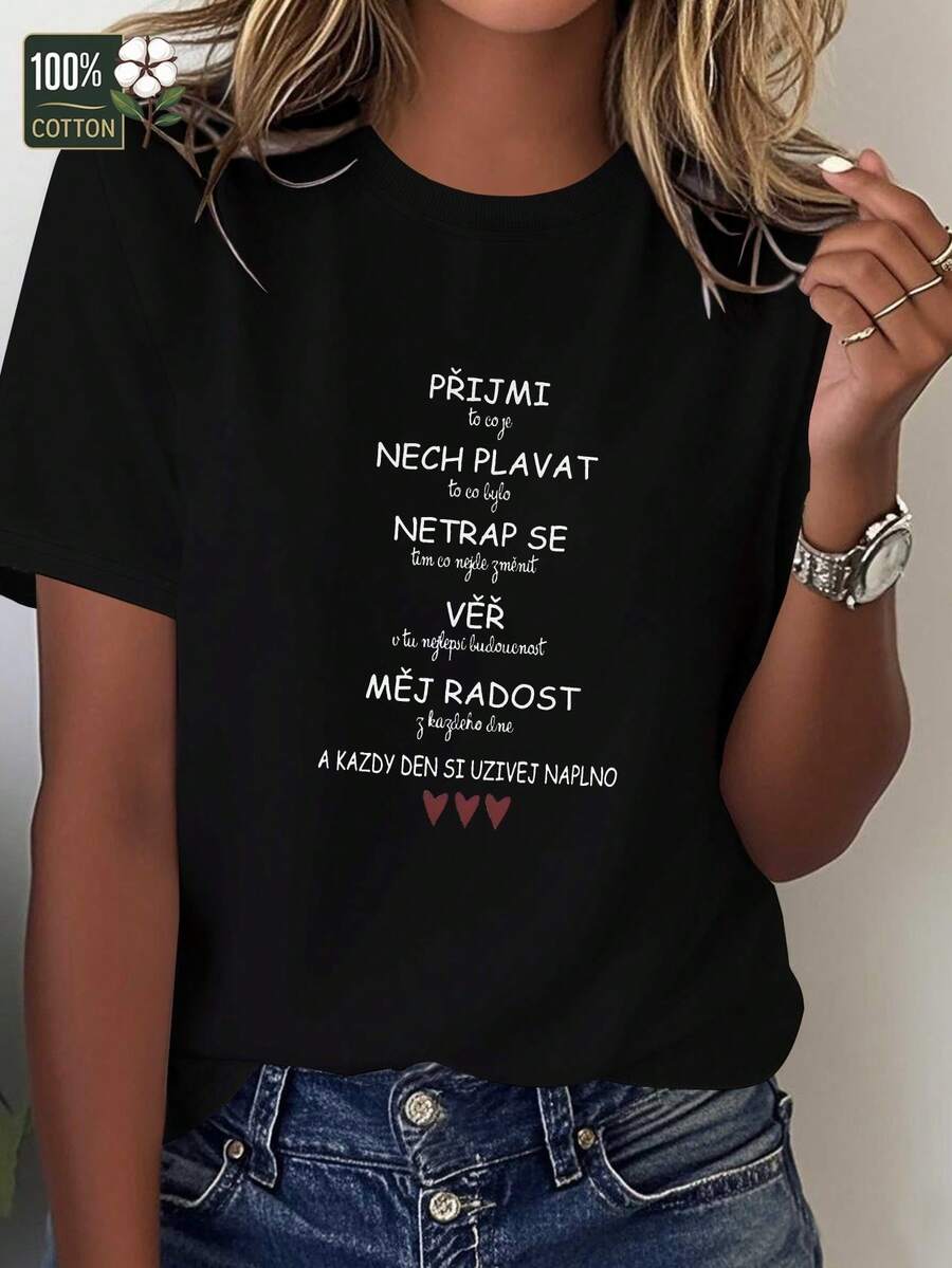 Czech/Slovak Saying T-Shirt For Women - 100% Pure And Comfortable, Funny Slovak Saying "Priatko Mi Nech Plač" & Czech Translation "Nechť Pláč", Black With White Text, Casual Crew Neck, Ideal For Czech/Slovak Language Learners And Speakers - 黑色 - 查看 1