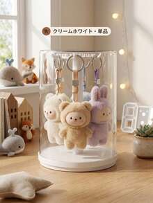 Stuffed Animal & Keychain Storage Case, Rotating Cylindrical Type, Hanging Type, 360 Degree High Transparency Clear, White / Black / Butter Yellow / Small Milky White, For Fandom Goods - Milky White - View 4