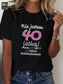 Funny And Humorous T-Shirt For Women - Comfortable And Pure Fit - 黑色 - 查看 1