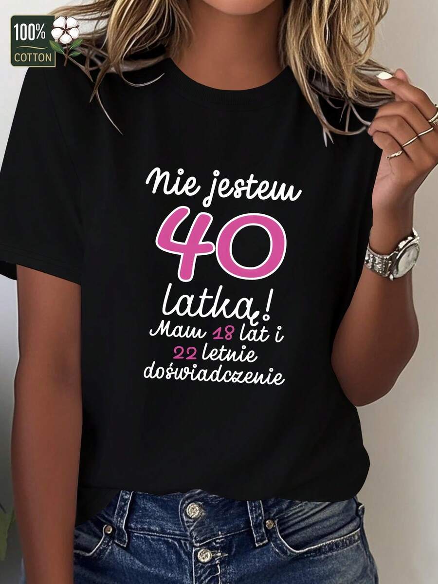 Funny And Humorous T-Shirt For Women - Comfortable And Pure Fit - 黑色 - 查看 1