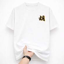 Loose Spring/Summer - White - View 2