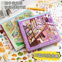 Brand New Micro Scene Sticker Series, For Organizing And Decorating: Food, Desserts, Supermarket And Stacked Micro Models. - Miniature Landscape Collection 9.0 - Super Salesperson - View 3