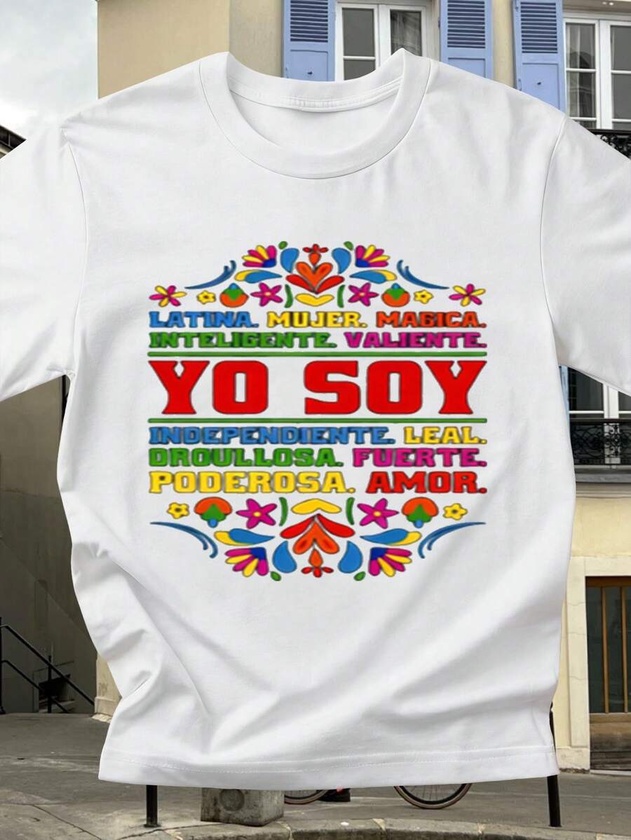 Camiseta de manga corta para mujer "Yo Soy Latina" - Regalo tradicional hispano, camiseta de manga corta suave y transpirable con la frase en español, adecuada para celebraciones, atuendos de graduación y como prenda cultural informal para regalar a mujeres latinas. - Blanco - Ver 1