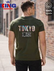 King T-shirt Men T-Shirts - Army Green - View 1