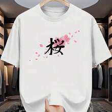 Camiseta de hombre con estampado de flores de cerezo, estilo veraniego, ideal para salidas informales, con un estilo moderno y transpirable. - forma - Ver 1