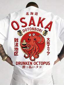 Men's Plus Size Casual Crew Neck T-Shirt, Made Of Comfortable And Breathable Polyester Knit Fabric, With A  And Cool "Hokkaido Takoyaki" Graphic, Casual Street Style Design, Unique Custom Top - 白色 - 查看 4
