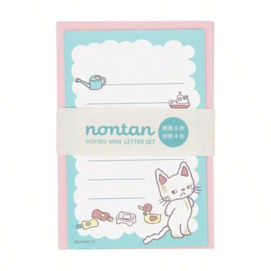 イーホントモ ノンタン ミニレターセット たんじょうび IP903605 - あわぷくぷく ぷぷぷう - チェックする 1