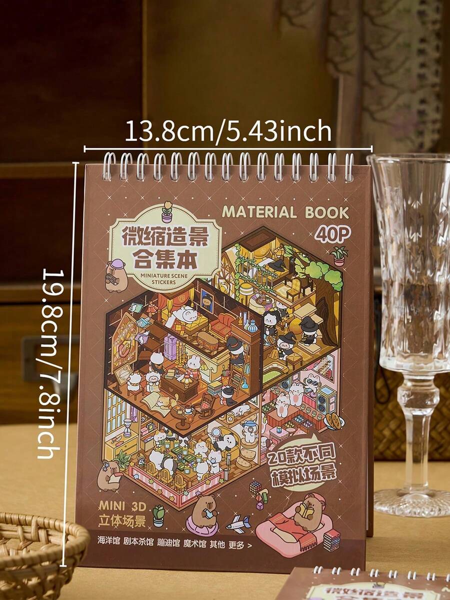 1 Set Mini Town Scene Sticker Book, Includes Multiple Styles, Can Be Used To Create Your Own House Stickers, 3D Micro Houses And Micro Scene Creative Games, Scene Design, Small House Decoration, Reusable And Durable Stickers, Suitable For Crafting, Decorative Labels, Ideal For Hobbyists - one-size - View 1