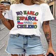 1 pieza clásica y versátil, camiseta corta de algodón puro con mangas cortas, adecuada para usar en todas las estaciones. Para mujeresdise?o con la frase No hablo espa?ol, hablo chileno - Blanco - Ver 2