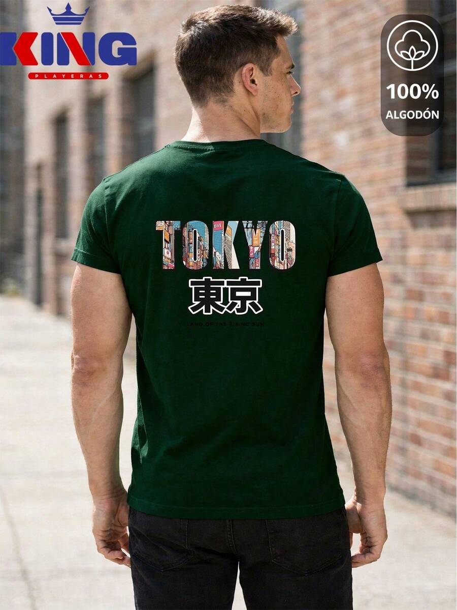 King T-shirt Men T-Shirts - 墨綠色 - 查看 1