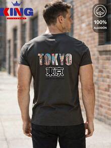King T-shirt Men T-Shirts - Dark Grey - View 1