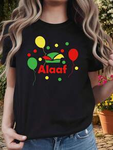 Women's T-Shirt With Cologne Carnival Theme By Alaaf - Decorated With Balloons, Hats, And Slogans, This Casual Short-Sleeved Top In Red, Green, And Yellow Is A Festive And Vibrant Choice For Cologne Carnival. Suitable For Spring, Summer, And Autumn. - 黑色 - 查看 2