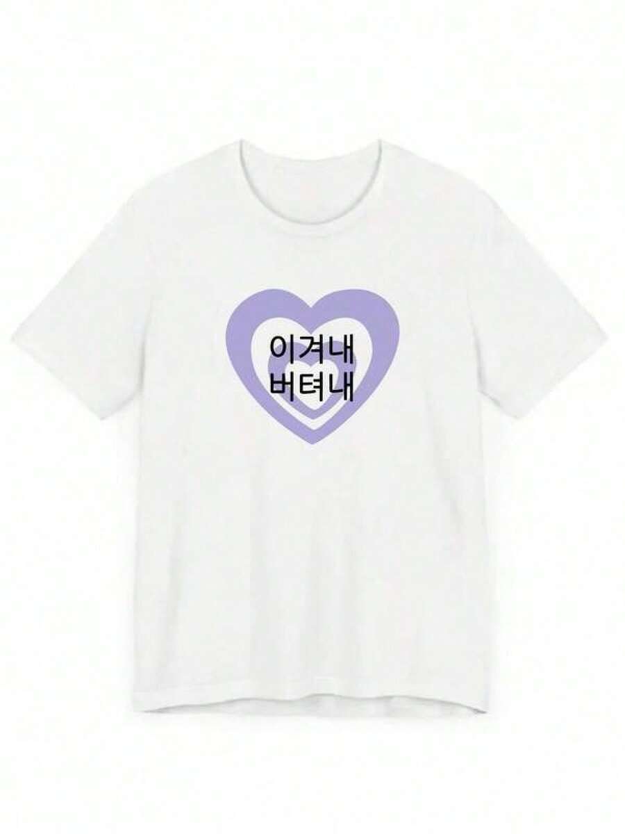 Elegant Ladies'-Shirt | Spring/Summer Round Neck Short Sleeves Versatile Heart Pattern Graphic Tee Shirts Western Graphic Tees Men Clothes Camisas Para Hombre Graphic Tees Women Clothes Summer Tops Summer Clothes Graphic TeesRopa Hombre Cosas Para Hombre Ropa De Mujer Women Clothing Casual Blusas Bonito - Blanco - Ver 1