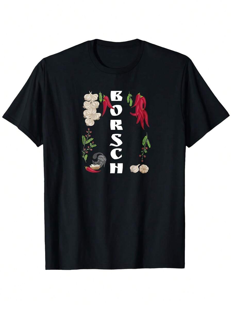 Funny Ukrainian Food Graphic T-Shirt - Borscht Design With Red Peppers, Onions, And Garlic - Casual Short-Sleeve T-Shirt For Men, Women, Parents, Best Friends - Black, Funny Graphic Tee For Everyday Wear, Comfortable Fit - 黑色 - 查看 1