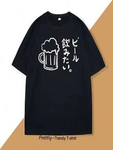 Camisetas unisex de estilo japonés con la frase "Quiero beber cerveza", camisetas divertidas y sencillas, camisetas con motivos de comida japonesa, camisetas de manga corta de algodón puro. - Negro - Ver 1