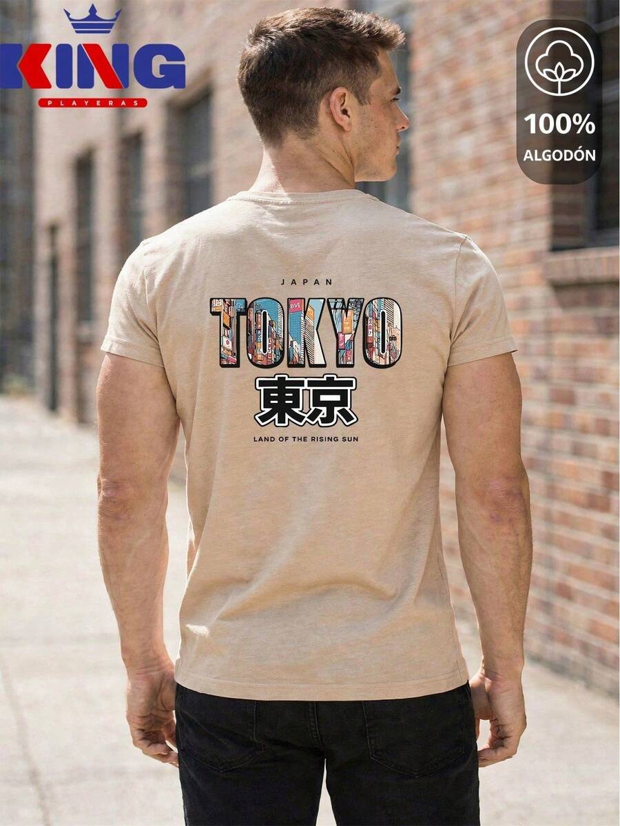 King T-shirt Men T-Shirts - Beige - View 1