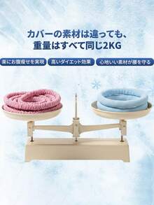 Summer-Friendly Soft For Weight Loss. Weighted Rope For Abdominal Slimming And Waist Training. Cooling Material, Quiet, Colorfast, Soft, Suitable For Indoor Exercise And Beginners. - Baby Blue - View 8