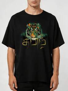 Camiseta Premium para Hombre  - Camiseta Negra con Estampado de Cabeza de Tigre Poderoso y Escritura Tamil - Tallas Unisex S-XXXL - Camiseta Casual para Eventos Culturales y Fiestas de Cumpleaños - Negro - Ver 1