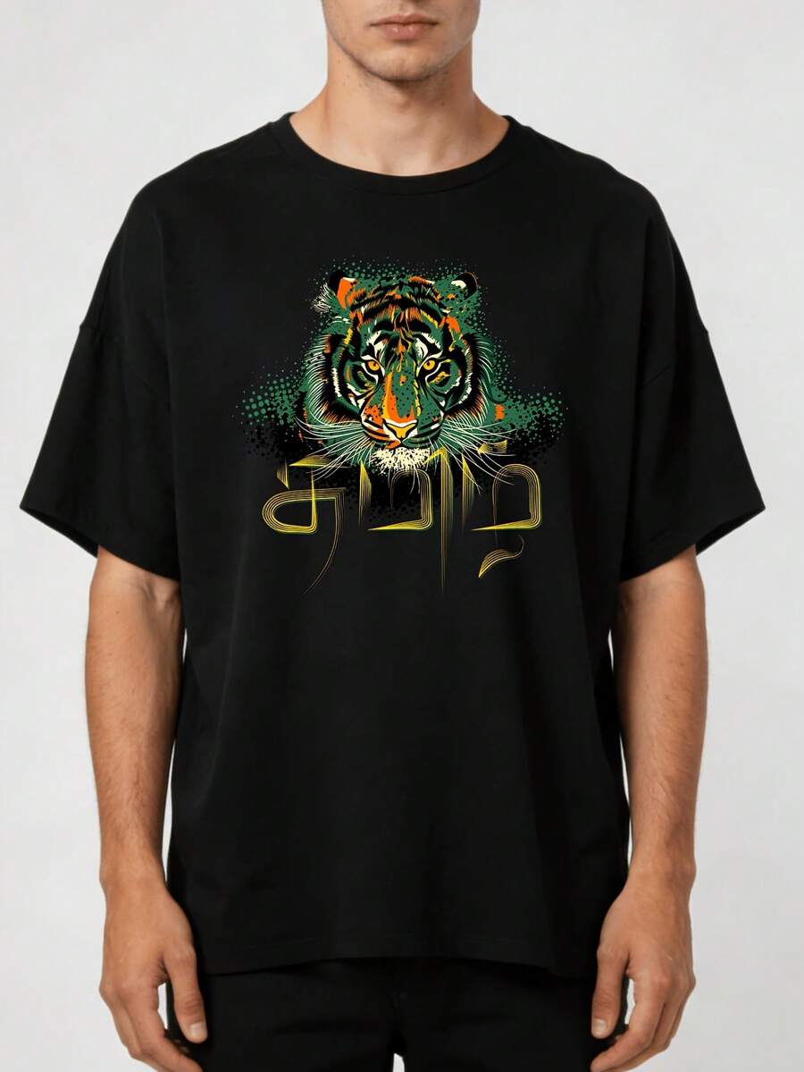 Camiseta Premium para Hombre - Camiseta Negra con Estampado de Cabeza de Tigre Poderoso y Escritura Tamil - Tallas Unisex S-XXXL - Camiseta Casual para Eventos Culturales y Fiestas de Cumpleaños - Negro - Ver 1