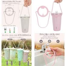 TYESO カップホルダー シリコン製 タンブラー用 ドリンクキャリア ストロー収納穴付き 持ち手付き 持ち運び便利 - 写真の通り - チェックする 1
