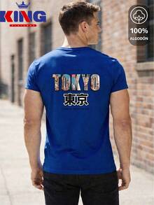 King T-shirt Men T-Shirts - 藍色 - 查看 1