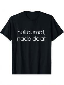 T-shirt d'été pour hommes, streetwear, Localhuli DUMAT, NADO DELAT T-shirt à slogan russe amusant - noir avec texte blanc, col ras-du-cou à manches courtes décontracté, Top d'été pour adultes, coupe régulière, pour toutes les saisons, vêtement décontracté - Noir - Voir 1