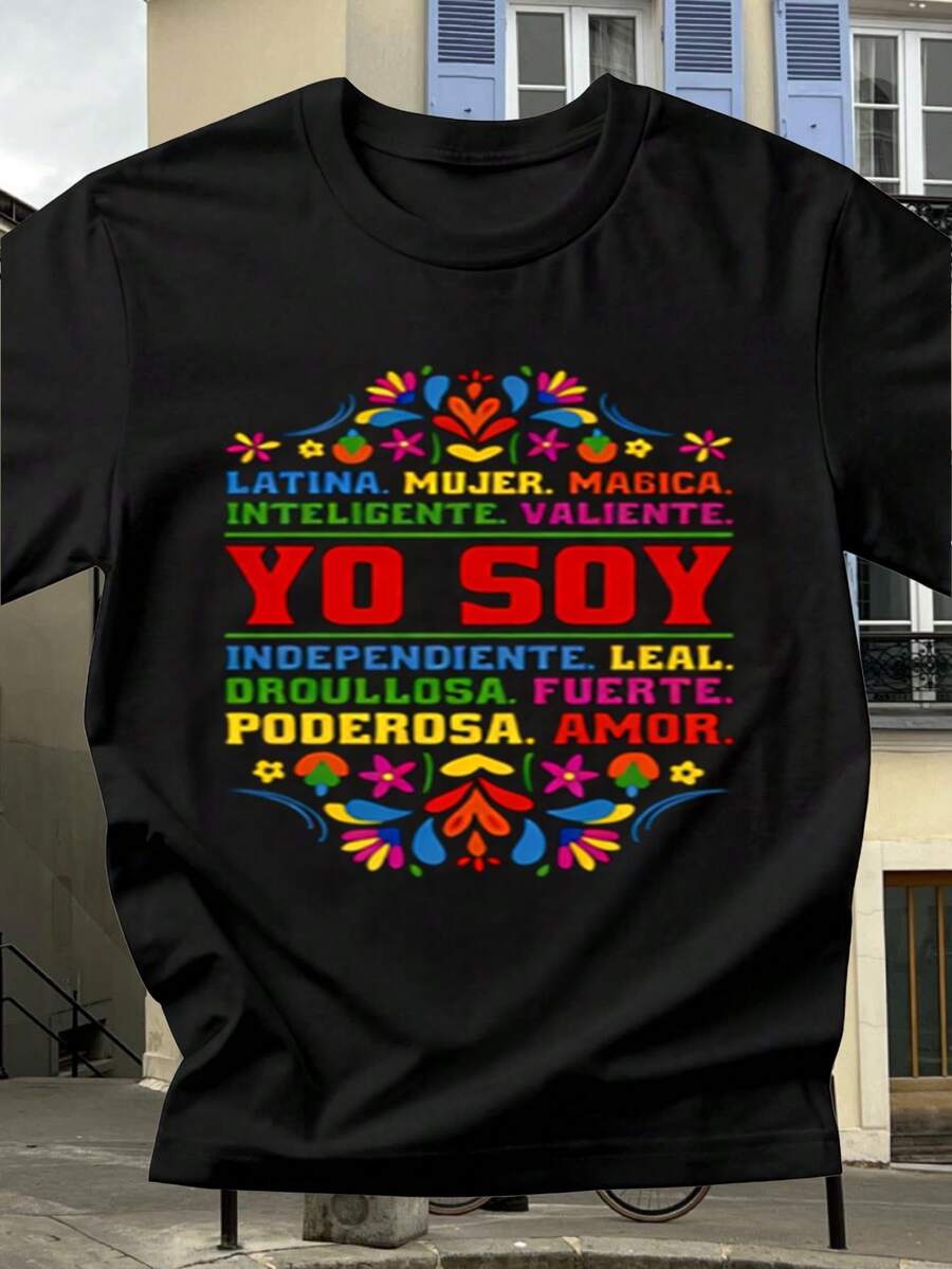 Women's "Yo Soy Latina" Short Sleeve T-Shirt - Traditional Hispanic Gift, Soft And Breathable Short Sleeve T-Shirt With The Phrase In Spanish, Suitable For Celebrations, Graduation Outfits And As A Casual Cultural Garment To Give To Latina Women. - 黑色 - 查看 1