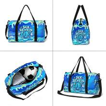 Boys' Creative Number 67 Print Large Travel Bag, Overnight Bag, Weekend Bag, Sports Bag, Gift - Game Travel Bag - View 4
