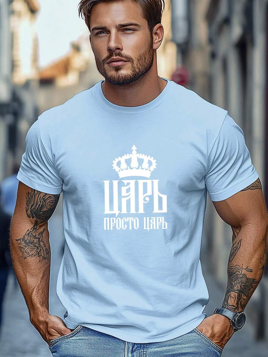 Camiseta de manga corta para hombre con cuello redondo, diseño casual de verano con corona y patrón ruso - lago azul - Ver 1
