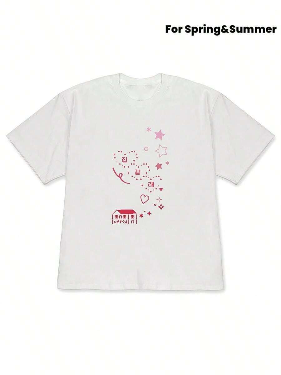 Camiseta holgada de manga corta para mujer, ropa de verano con divertidas estampas de personajes, perfecta para un outfit casual de primavera y verano - Blanco - Ver 1