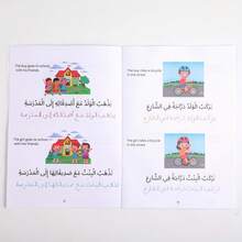 3+ Years Old Children's Arabic Reading Tracing Book, Children's Arabic Reading Practice Notebook, Includes Sentence Tracing, Writing Practice, And Common Phrases Learning Content, Ideal Back-To-School/Student Learning Gift And Classroom Learning Tool, Back-To-School Season Gift - Color - View 7