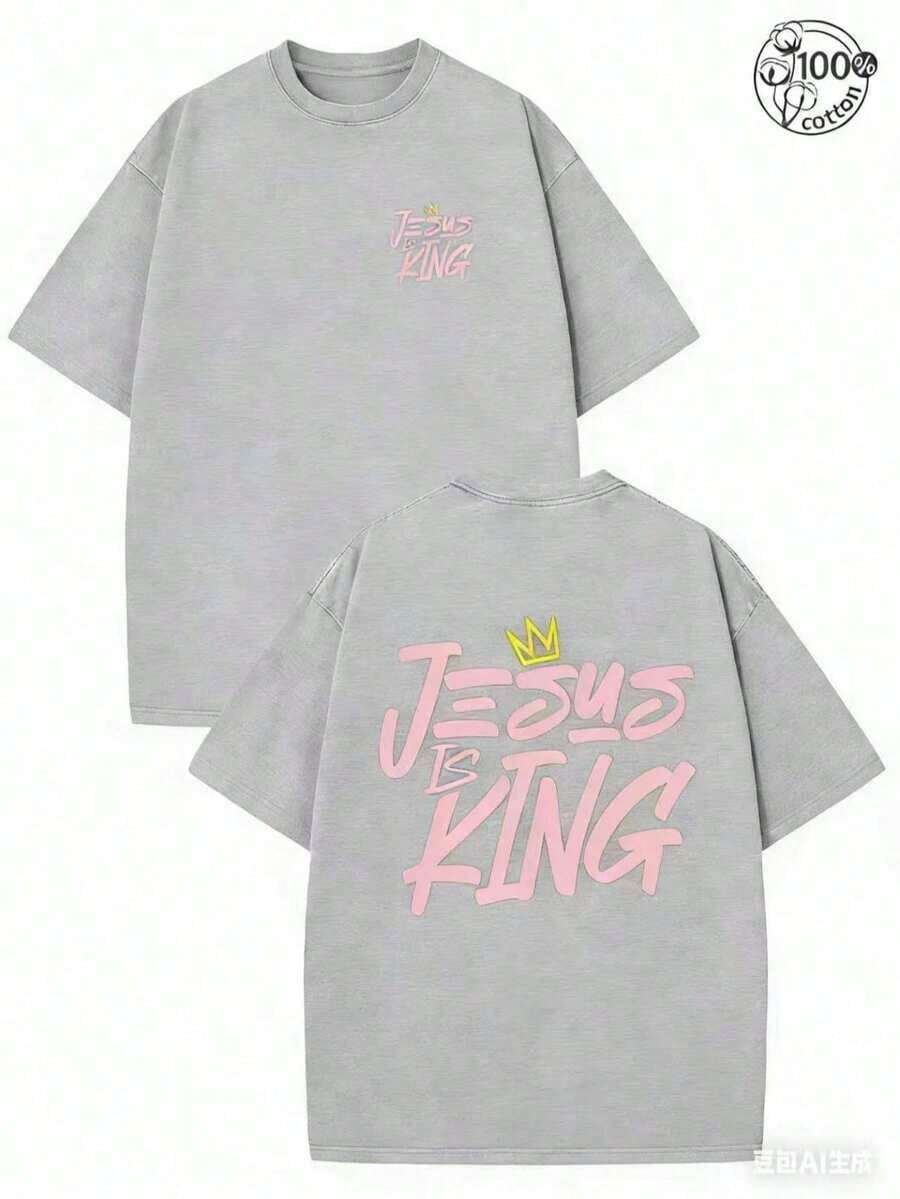 Men's&Women'sCamiseta de Algodón Lavado de 230g para Hombre y Mujer, Estampado Clásico Retro de Moda con Patrón de Letras Populares de Jesús, Camiseta Casual Multicolor de Alta Calidad, Suave y Cómoda, Adecuada para Uso Diario y al Aire Libre en Verano, con un Cierta Capacidad de Gruesura, Ideal para Regalos de Amigos y Regalos de Regreso a la Escuela - Camisetas de Talla Grande para Hombre y Mujer - Gris - Ver 1