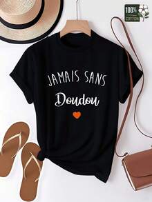 Interesting, Humorous, And Fun French T-Shirt, Pure French Style, Comfortable Cut For Women - 黑色 - 查看 1