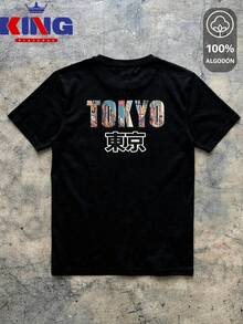 King T-shirt Men T-Shirts - Black - View 2