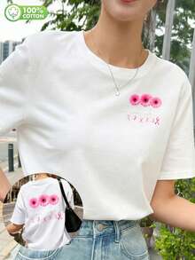 Camiseta deportiva casual para mujer con doble estampado delante y detrás, camiseta rosa con estampado de cinta floral moderna y fácil de usar para actividades diarias de ocio y para ir al trabajo, material puro, tejido cómodo, adecuada para todas las estaciones - Blanco - Ver 2