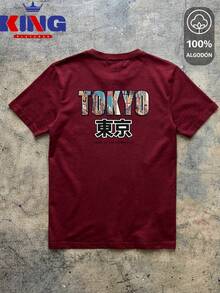 King T-shirt Men T-Shirts - Burgundy - View 2