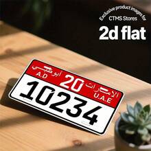 2D平面 1個車牌框 - 15.24x30.48cm 裝飾標籤架，耐候性，預鑽孔方便安裝，適用於所有車輛，車輛個性化，經典設計，2D平面 - A - 查看 6