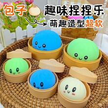 Stress-Relief Toy: Colorful Expression Buns, Simulated Char Siu Buns, Squeeze Toys For Children, Large Stress-Relief Buns, Small Steamed Buns - Bánh bao nhỏ nhân pectin - màu xanh dương (kèm khuôn hấp) - Xem 2