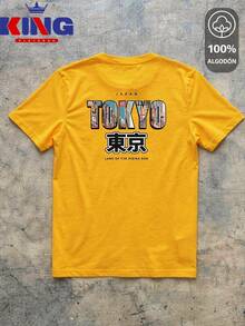 King T-shirt Men T-Shirts - Ginger - View 2