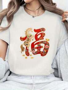 Women's 100% Cotton T-Shirt, Simple Casual Top, T-Shirt With Gold Horse Print And Red Fu Symbol, Suitable For Casual Daily And Festive Activities. - 白色 - 查看 4