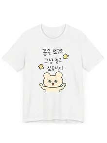 [Alta calidad]Camiseta de mujer estilo coreano con texto y dibujos - "Dreams Are None, Just a" - Blusa casual con estampado de oso y estrella - Blusa suave de manga corta para verano, ideal para atuendos casuales, estilo de drama coreano (K-Drama) - Camiseta no transparente lavable a máquina para el verano. - Blanco - Ver 2