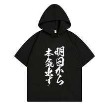 Black 4716