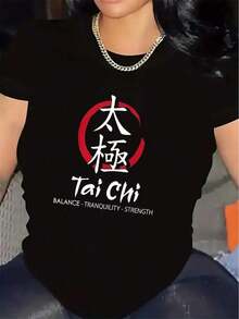 100% cotton Camiseta de entrenamiento inspirada en el Tai Chi - Camiseta ligera y elástica de poliéster para artes marciales, yoga y gimnasio - Negra con símbolo rojo de Tai Chi - Camiseta atlética unisex para hombres y mujeres - Entrenamiento y ropa casual para todas las estaciones, ropa de gimnasio, ajuste cómodo, elasticidad media, tejido transpirable, practicantes de yoga - Negro - Ver 1