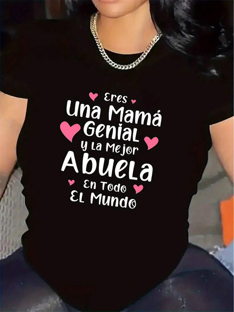 Women's Short-Sleeved Polyester T-Shirt In White With A Heart Design Featuring The Phrase "I'm A Mom And The Best Abra In The World." This Durable, Lightweight, And Comfortable T-Shirt Is Perfect For Casual Wear, Family Gatherings, And Everyday Wear. - 黑色 - 查看 1