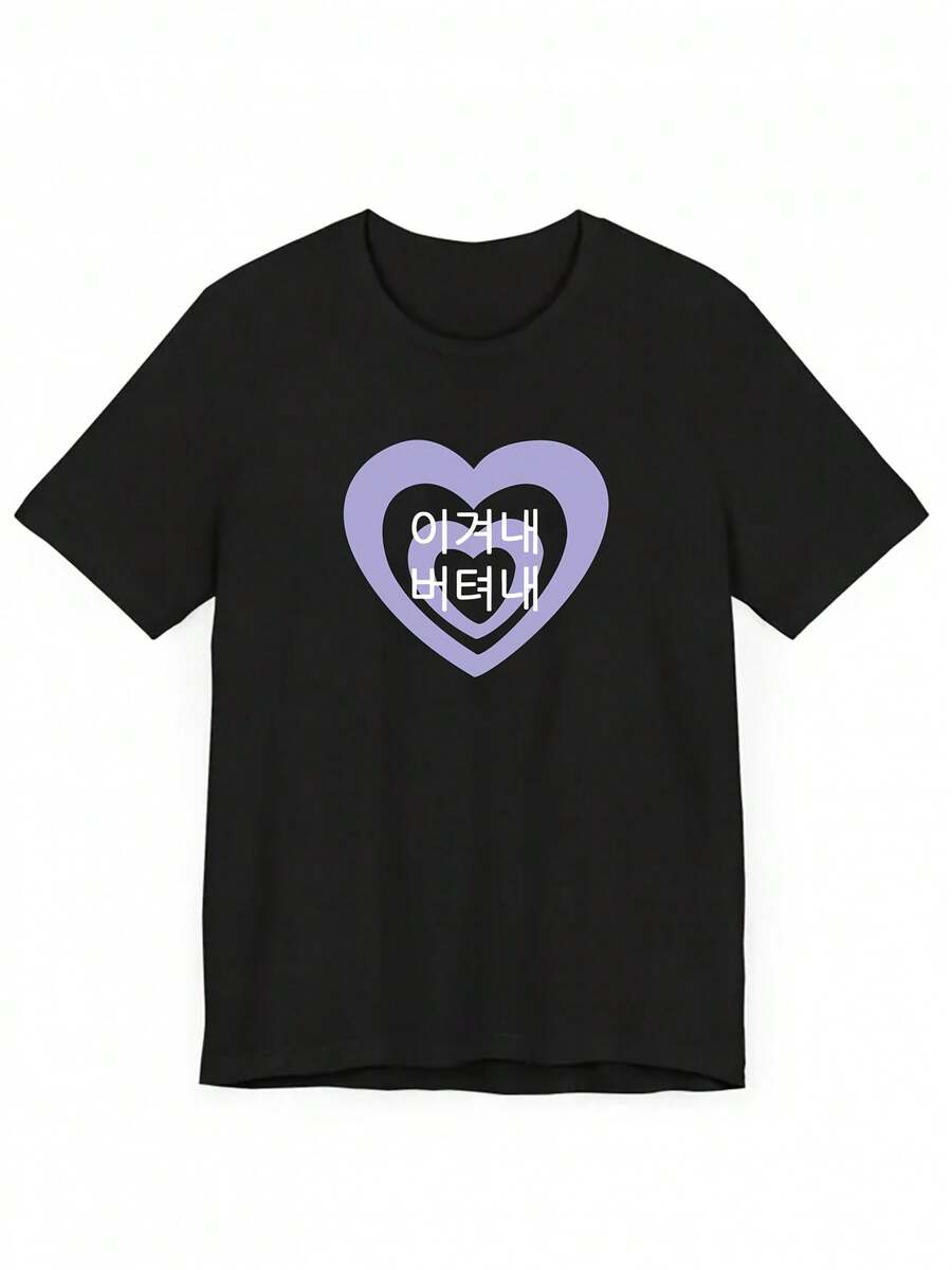 New Spring/Summer 2026 Collection: Conquer Style! Elegant Women's T-Shirt, Round Neck, Short Sleeves, Versatile. - Black - View 1