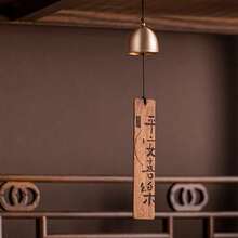 Japanese Style Wind Chime, Copper Bell With "Peace And Joy" Tag, Zen Garden Decor Suitable For Home, Yard, Balcony, Meditation Room, Unique Housewarming Gift - Multicolor - View 4