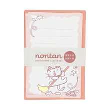 Paper Envelopes - Pappara Panashi - View 4