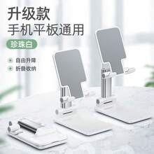 1pc Foldable Adjustable Height Desk Phone Stand, Portable Tabletop Phone Holder, Suitable For Women Travel & Kitchen, Compatible With All Phone Models - A - View 4