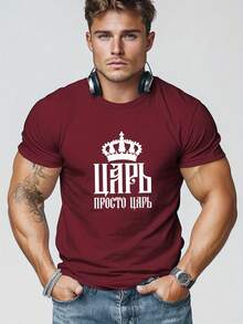 Camiseta de manga corta para hombre con cuello redondo, diseño casual de verano con corona y patrón ruso - Gris Claro - Ver 9