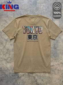 King T-shirt Men T-Shirts - Khaki - View 2